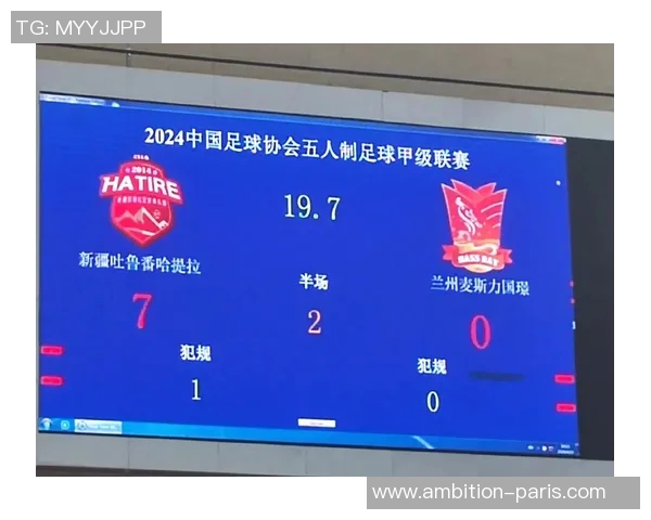 中国甲级足球联赛最新排名分析及球队表现评估