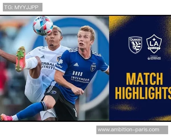 洛杉矶足球队崛起之路：从草根到职业联赛的辉煌历程与未来展望