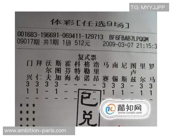 精准分析与实战经验结合的足球竞彩推荐指南助你赢得更多投注胜利