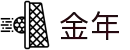 金年会|金年会·jinnian(金字招牌)诚信至上